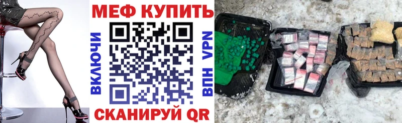 Цена Обнинск NBOMe Мефедрон ГАШ