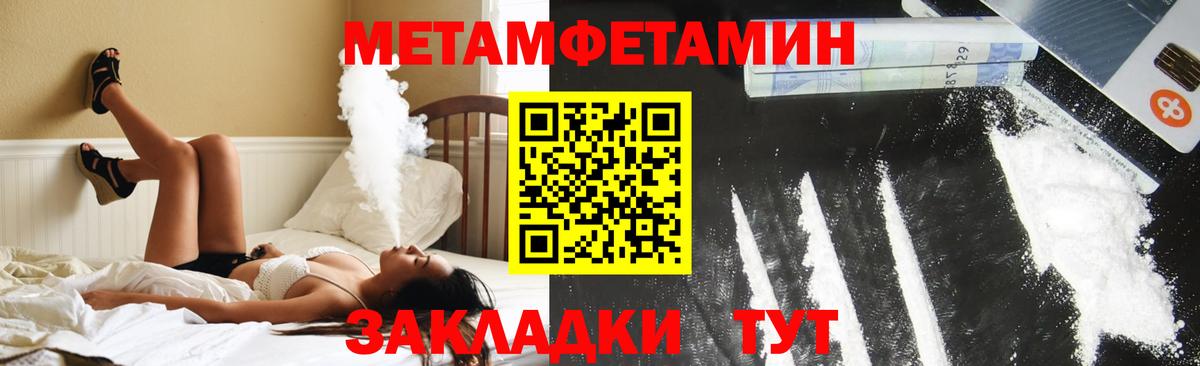 АМФЕТАМИН  Амфетамин  Вход с VPN  АМФ Розовый  Обнинск 