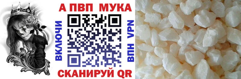 Alpha-PVP СК  Обнинск 