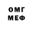 Амфетамин VHQ DinaStarBe