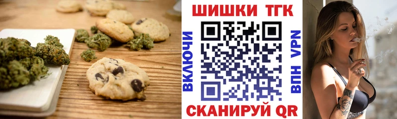 Cannafood марихуана  Обнинск 