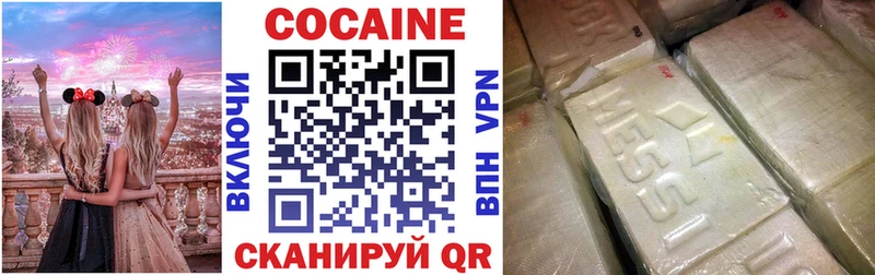 COCAIN Эквадор купить сайты Обнинск