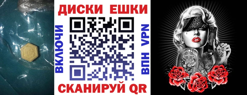 Экстази 99%  Обнинск 