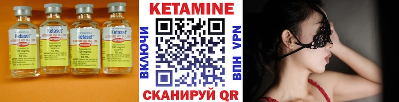 где купить наркоту  Обнинск  Кетамин VHQ 