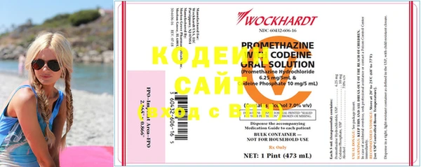 кокаин премиум Хадыженск