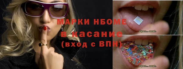 2c-b Алексин