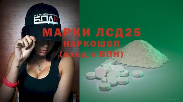 сатива Алексеевка