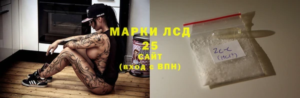 2c-b Алексин