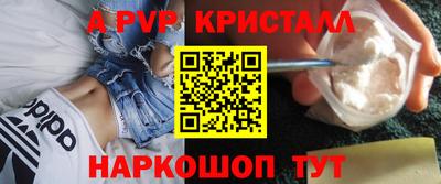 mdpv Рязань