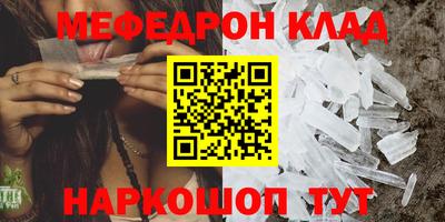 прущие грибы Рыбинск