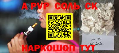 mdpv Рязань