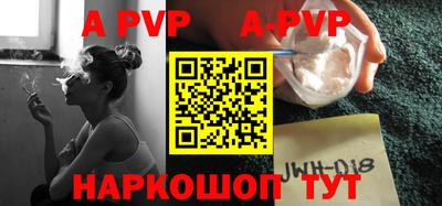 mdpv Рязань