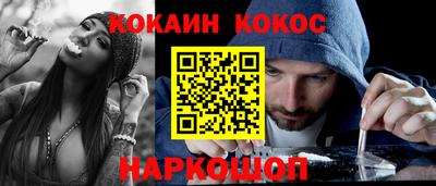 прущие грибы Рыбинск