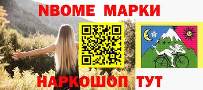 прущие грибы Рыбинск