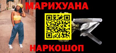 прущие грибы Рыбинск