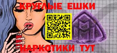 mdpv Рязань