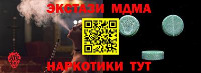 мяу мяу мука Рузаевка