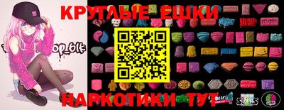 прущие грибы Рыбинск