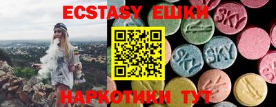 прущие грибы Рыбинск