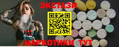 прущие грибы Рыбинск