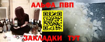 мяу мяу мука Рузаевка