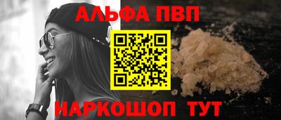 mdpv Рязань