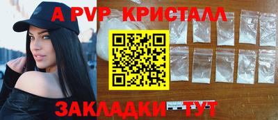 mdpv Рязань