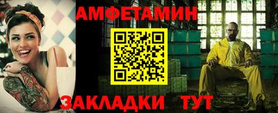прущие грибы Рыбинск