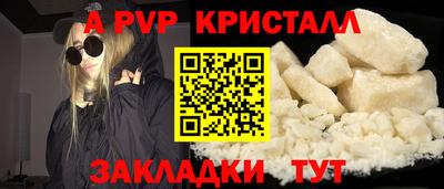 mdpv Рязань