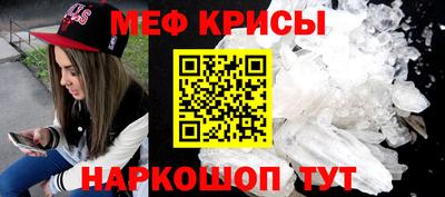 прущие грибы Рыбинск