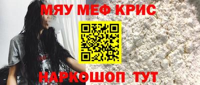 прущие грибы Рыбинск