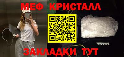 мяу мяу мука Рузаевка