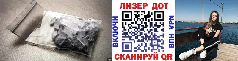 ЛСД экстази ecstasy  купить закладку  Обнинск 