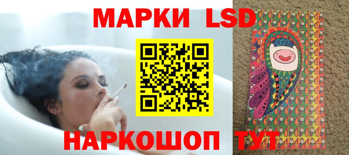   как войти  Вход с VPN  Обнинск  Лсд 25 экстази кислота  ЛСД экстази 