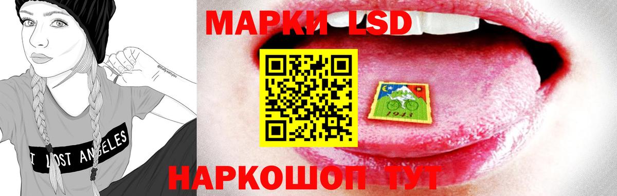 Лсд 25 экстази кислота Обнинск
