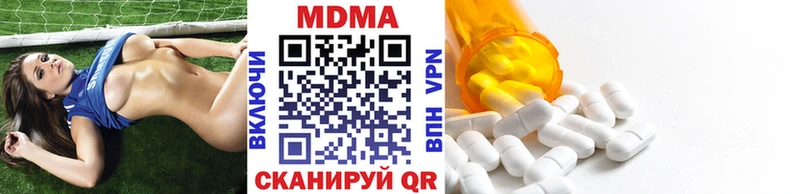 блэк спрут рабочий сайт  Обнинск  MDMA crystal 