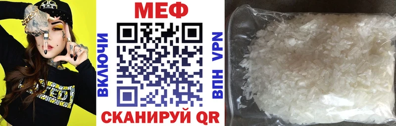 МЯУ-МЯУ mephedrone  где можно купить   Обнинск 