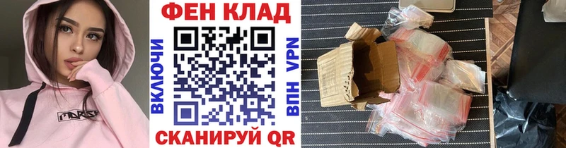 дарнет шоп  Обнинск  Первитин мет 