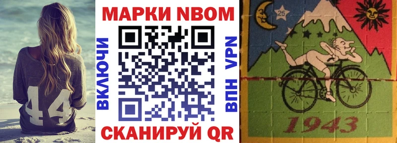 ссылка на мегу ссылки  Обнинск  Марки N-bome 1,5мг 