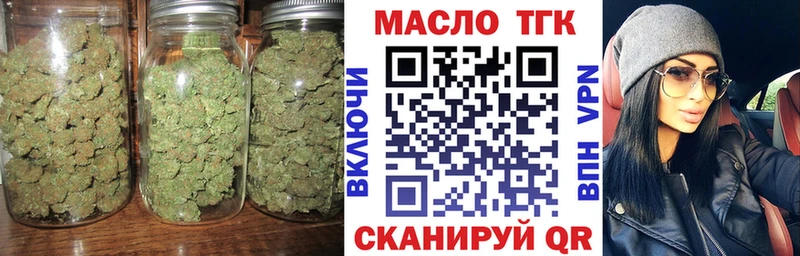 hydra зеркало  Обнинск  ТГК Wax 
