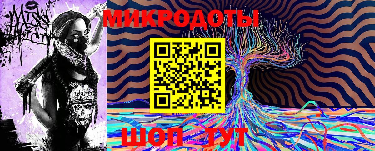 Псилоцибиновые грибы MAGIC MUSHROOMS  магазин продажи   Обнинск  Вход с VPN 