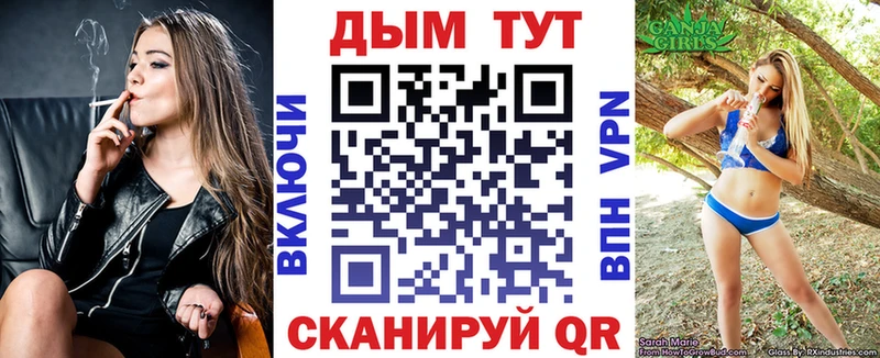 Каннабис VHQ кракен рабочий сайт Обнинск