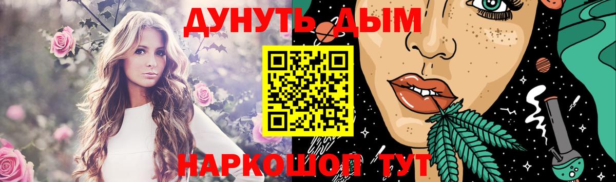 Бошки марихуана THC 21% Обнинск